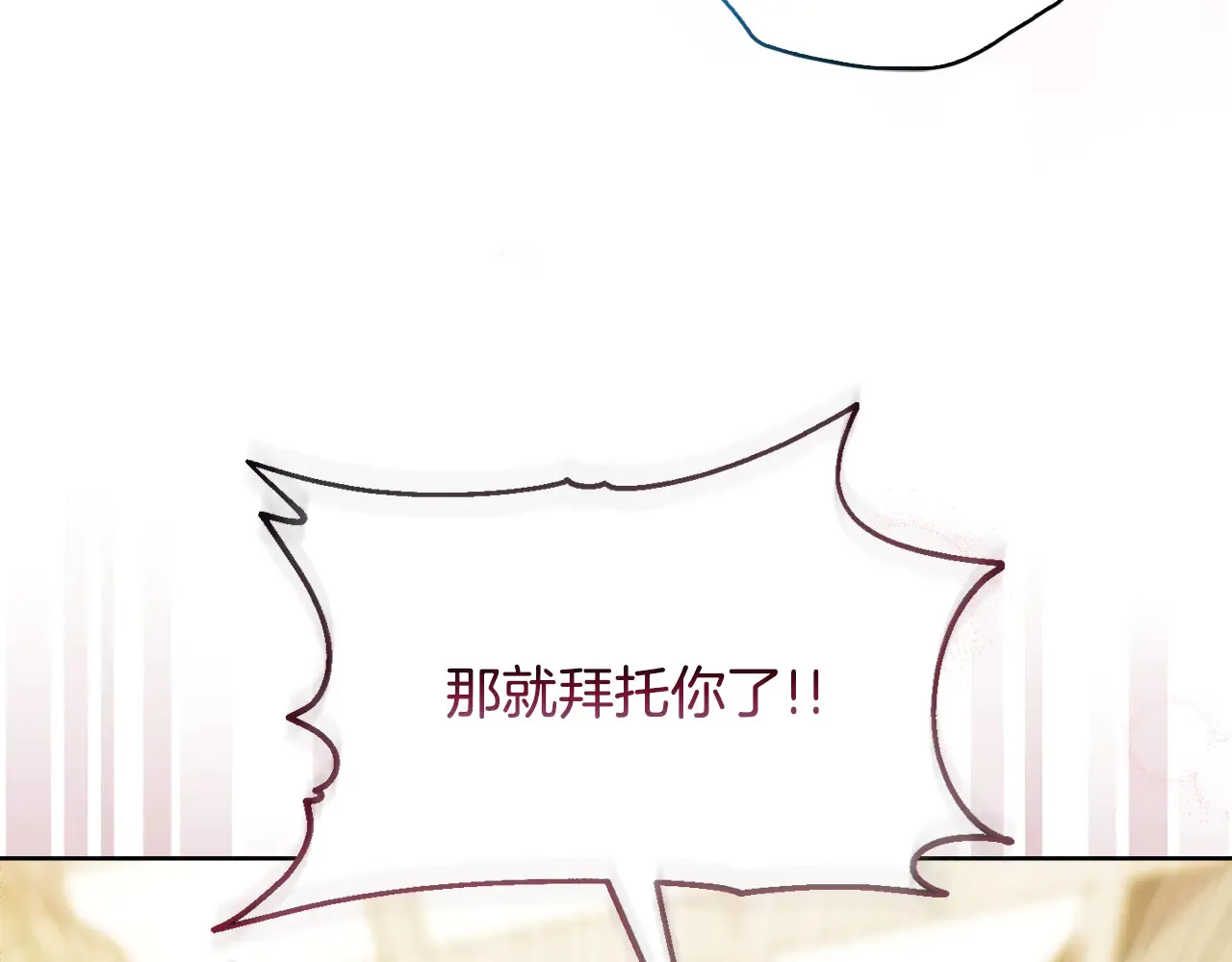 第38话 约定打猎155