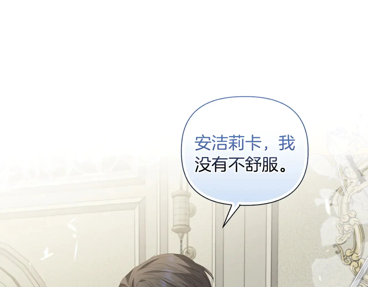 第38话 约定打猎79