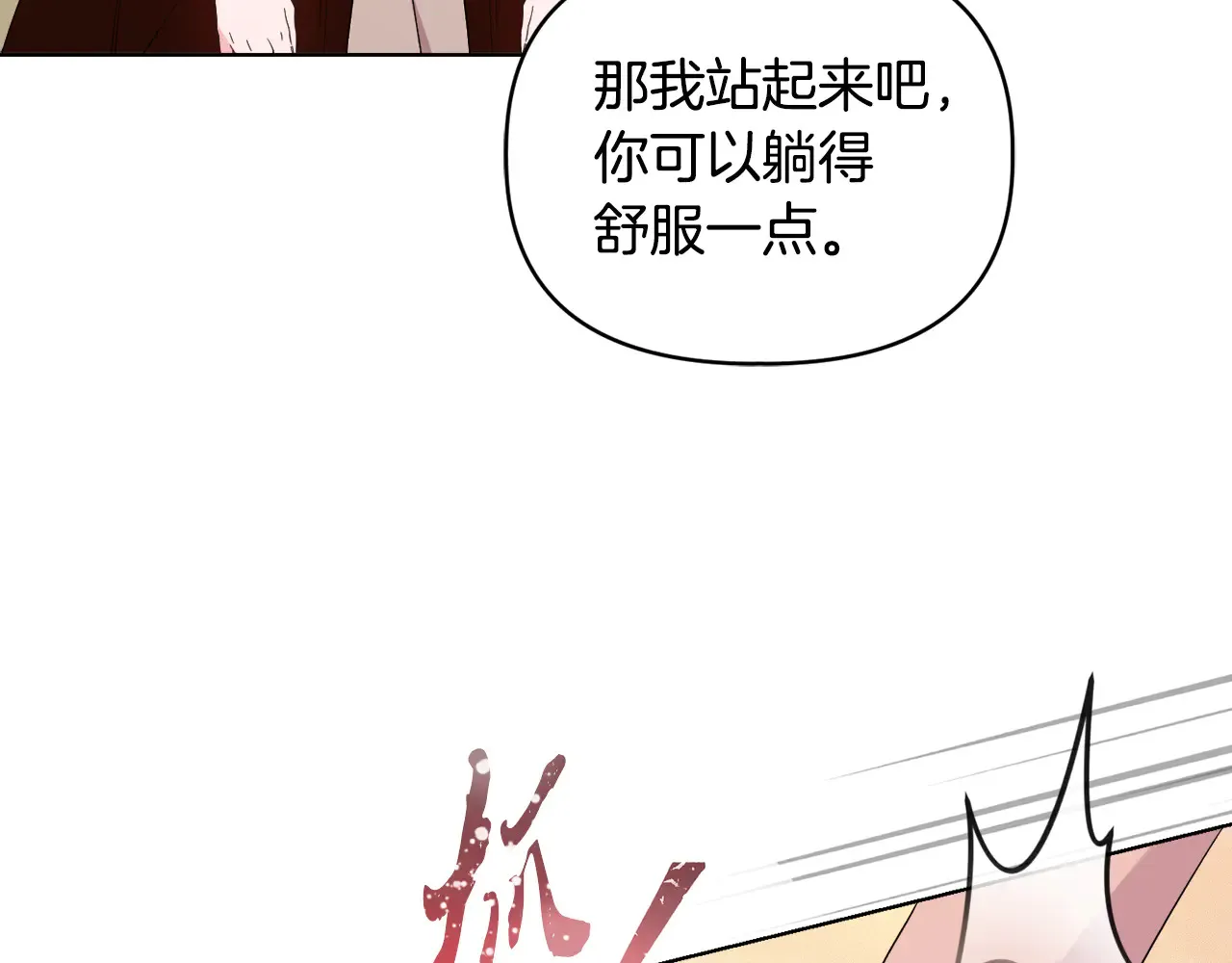 第38话 约定打猎98