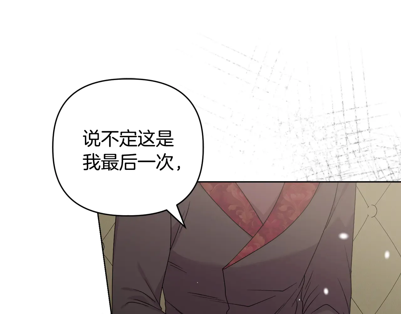 第38话 约定打猎39