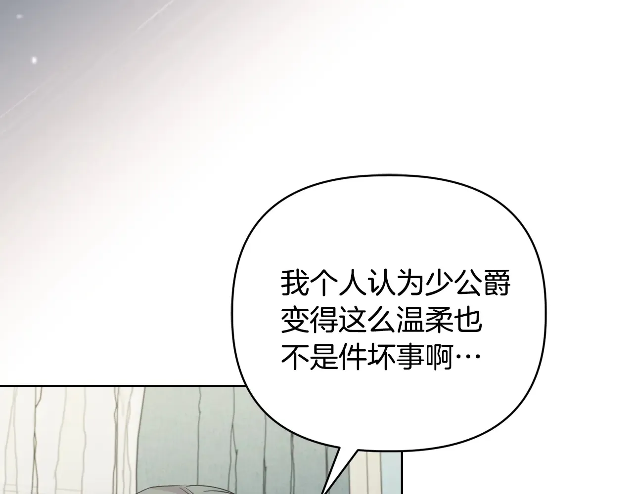第38话 约定打猎123
