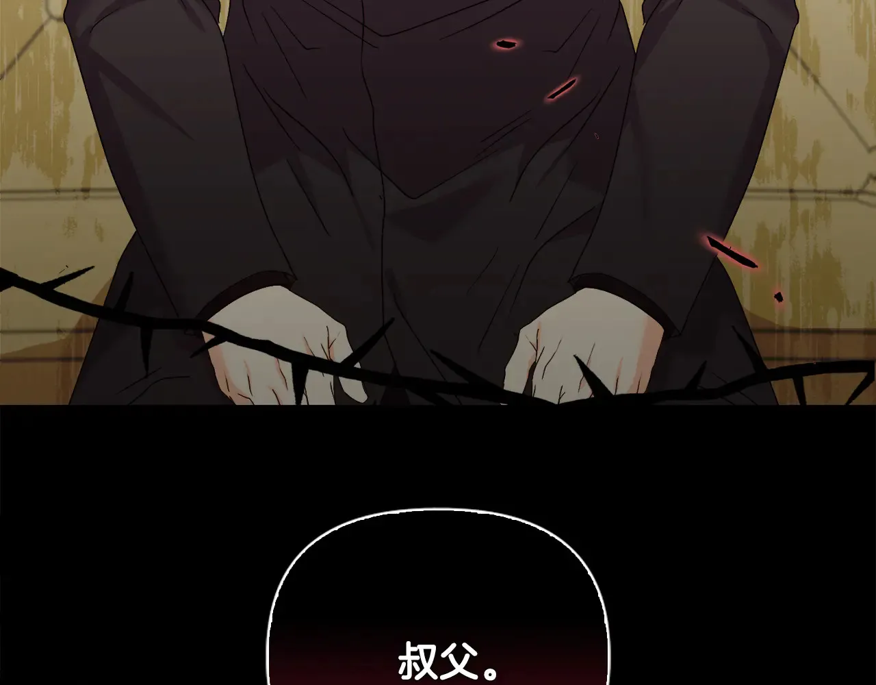 第37话 意料之外的旧识160