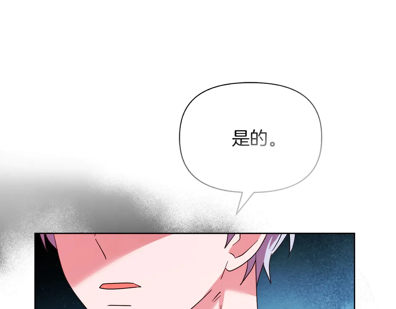第37话 意料之外的旧识68