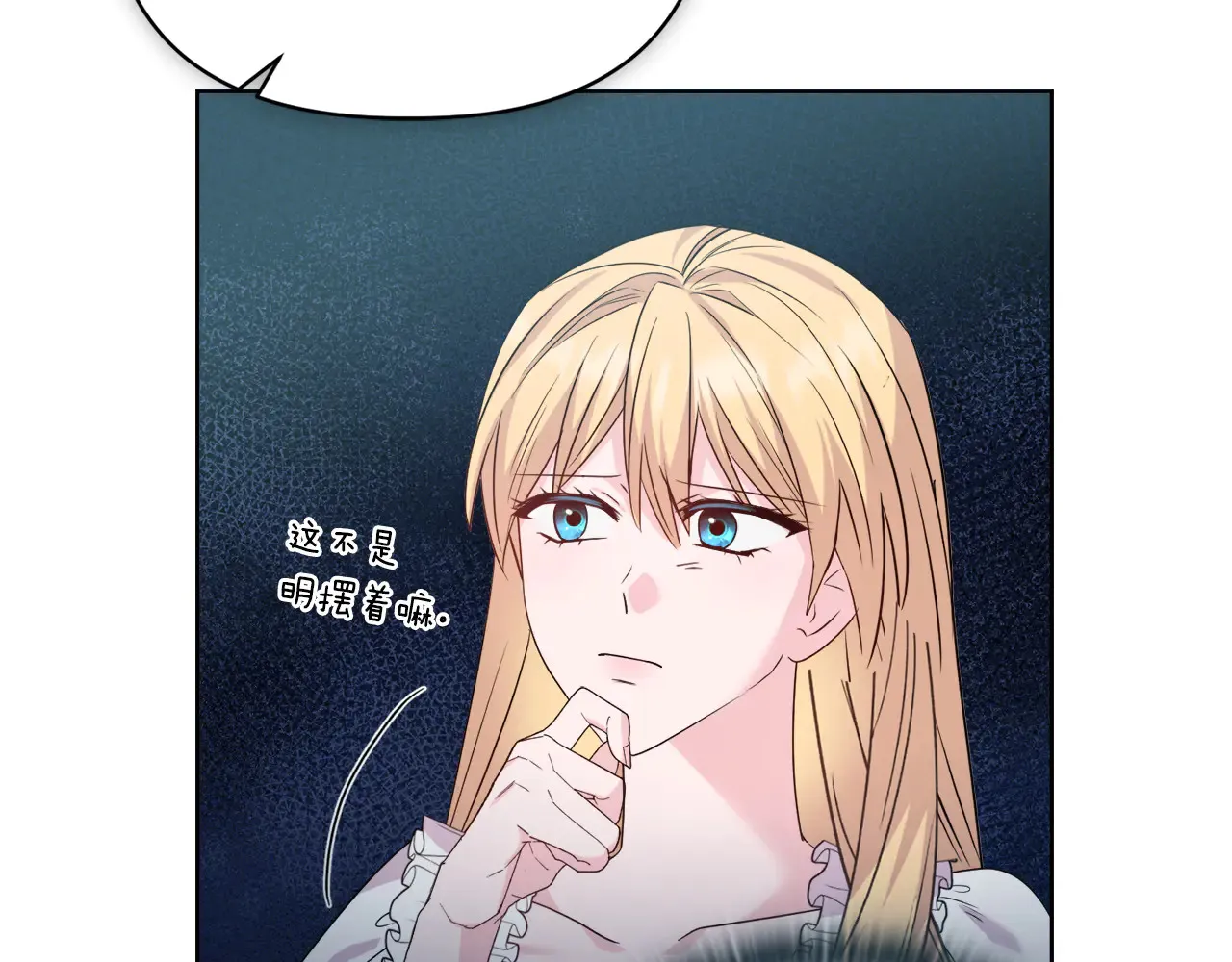 第37话 意料之外的旧识48