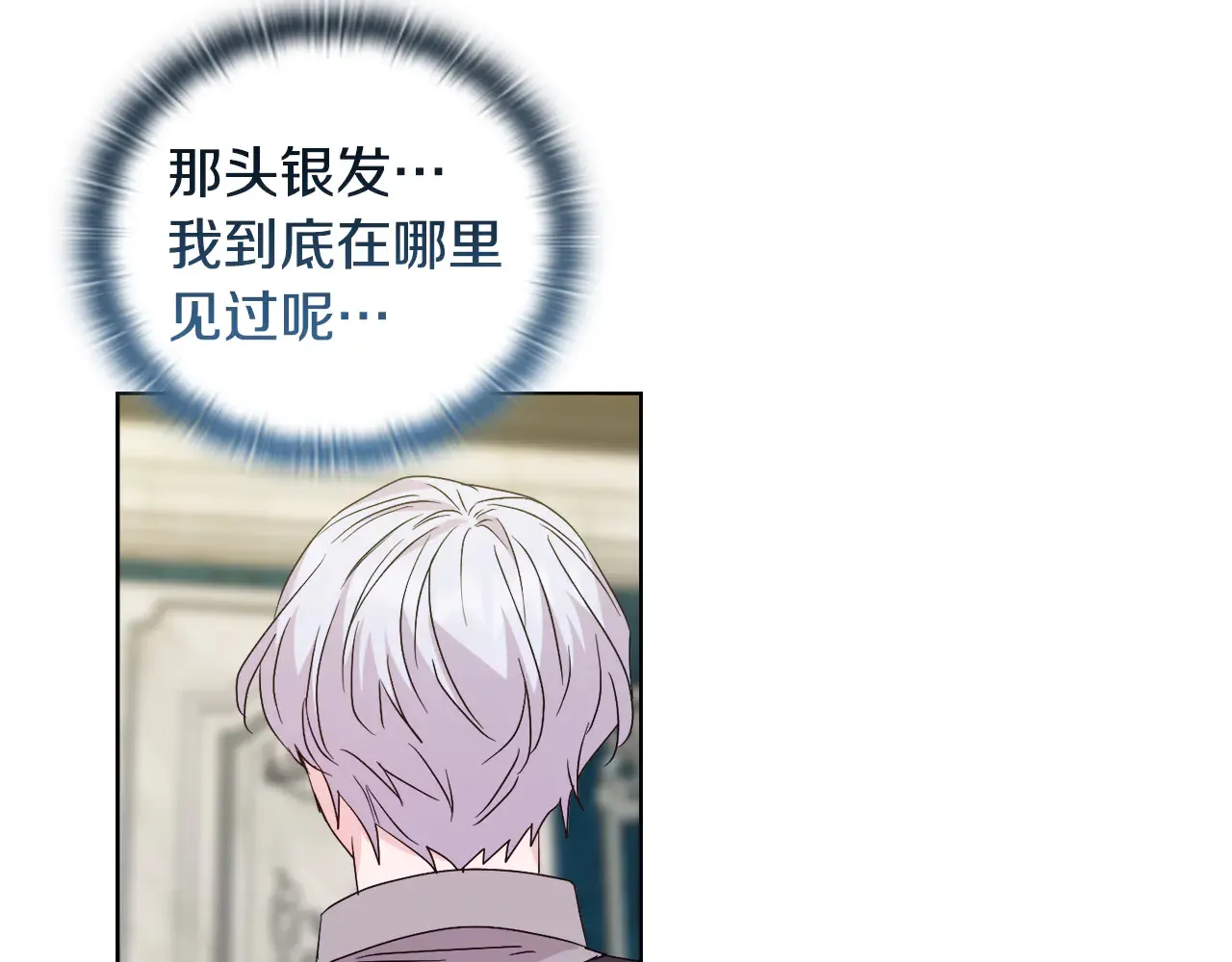 第37话 意料之外的旧识98