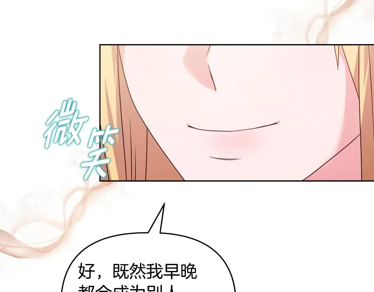 第37话 意料之外的旧识52