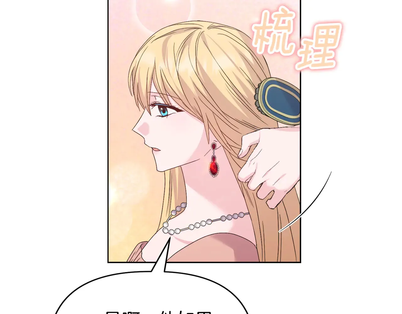 第37话 意料之外的旧识135