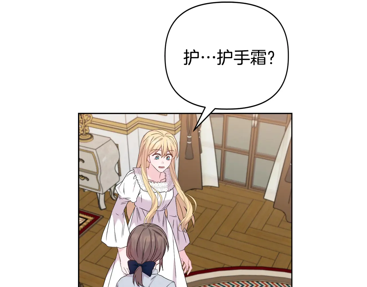 第37话 意料之外的旧识38