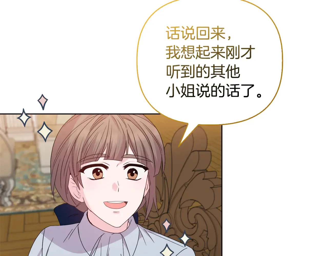 第37话 意料之外的旧识40