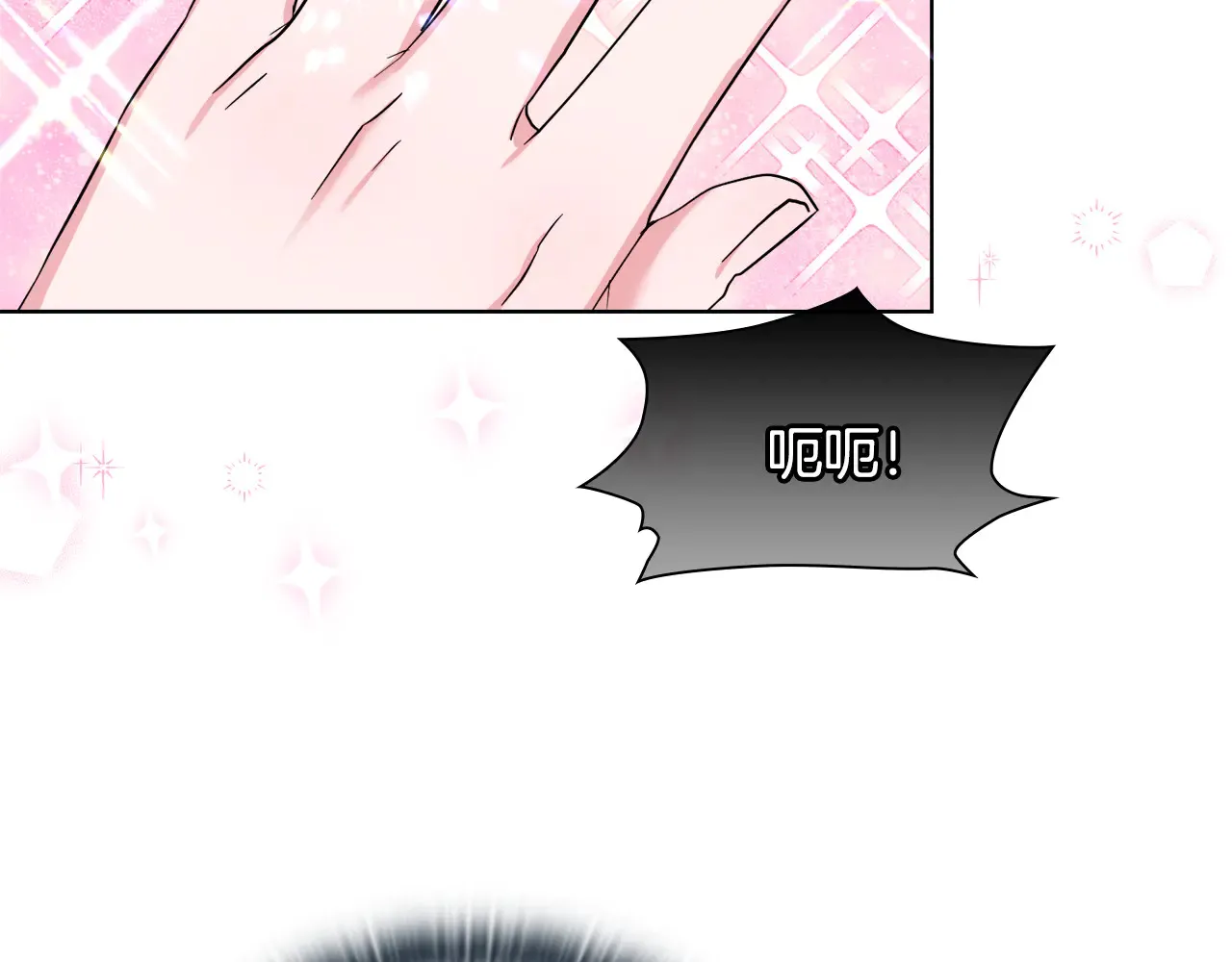第37话 意料之外的旧识9