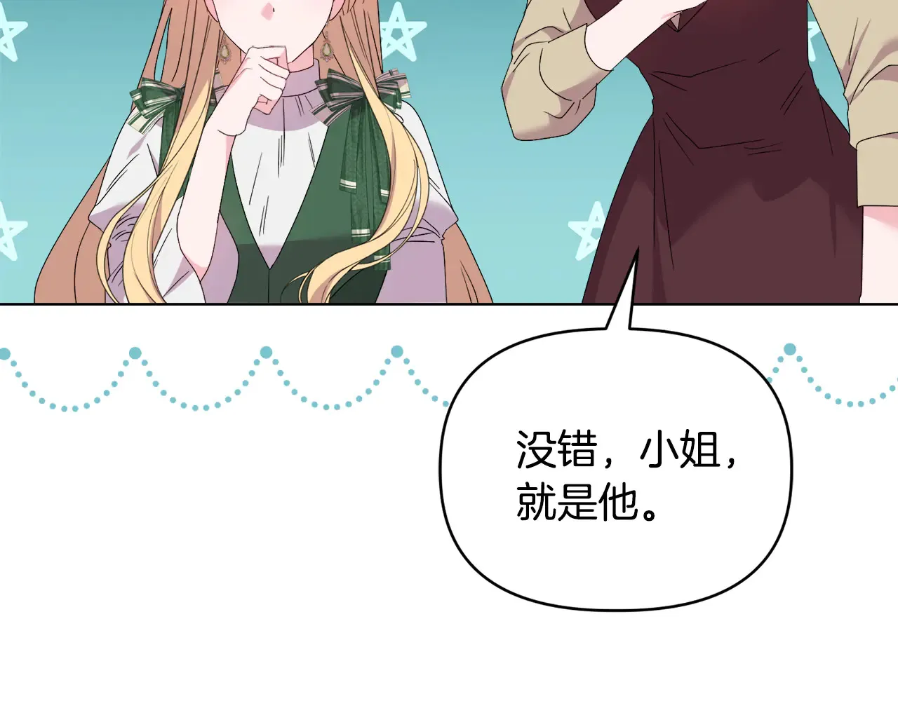 第37话 意料之外的旧识65
