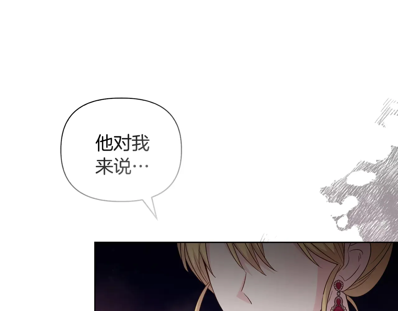第38话 约定打猎130