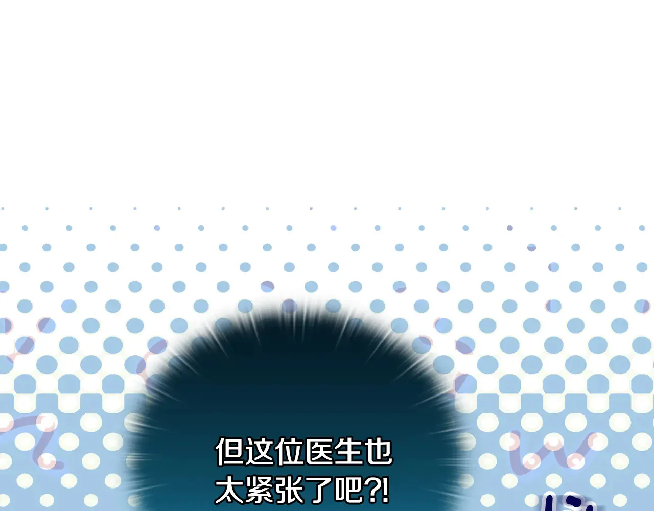 第38话 约定打猎76
