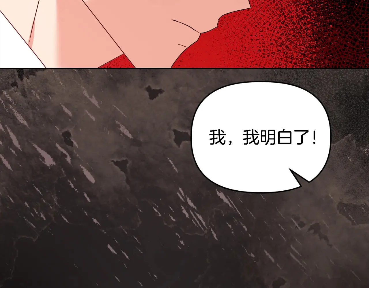 第38话 约定打猎167