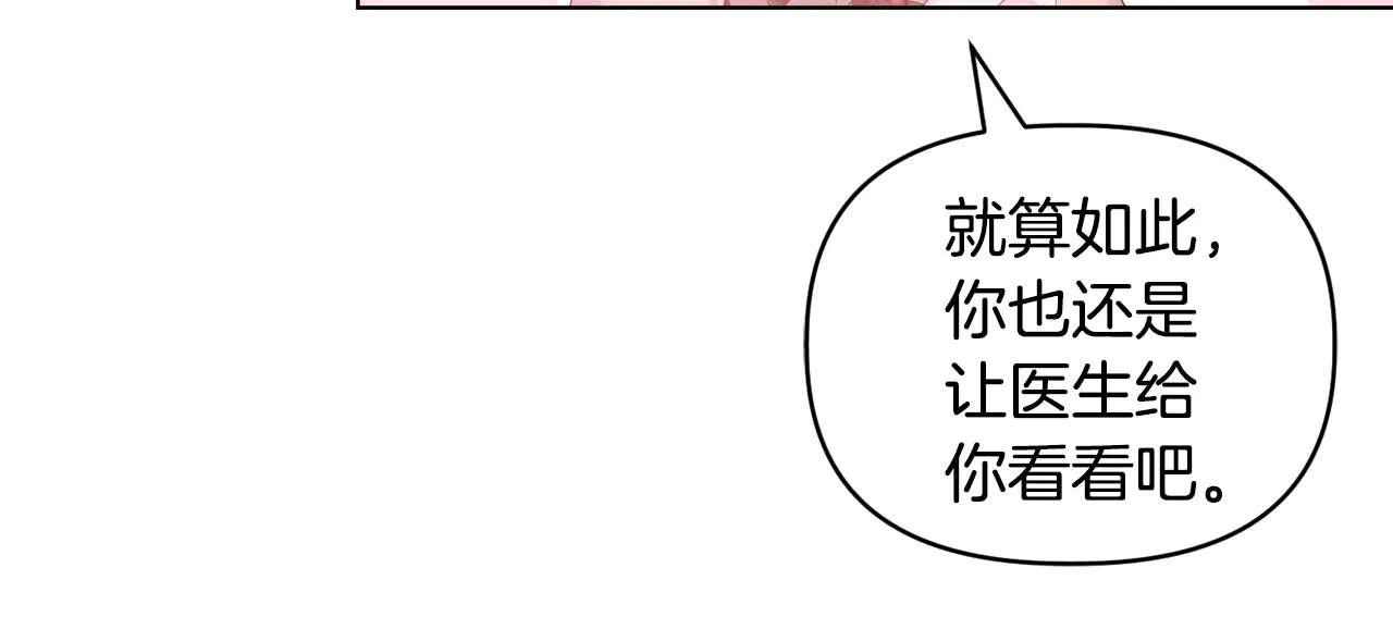 第38话 约定打猎83