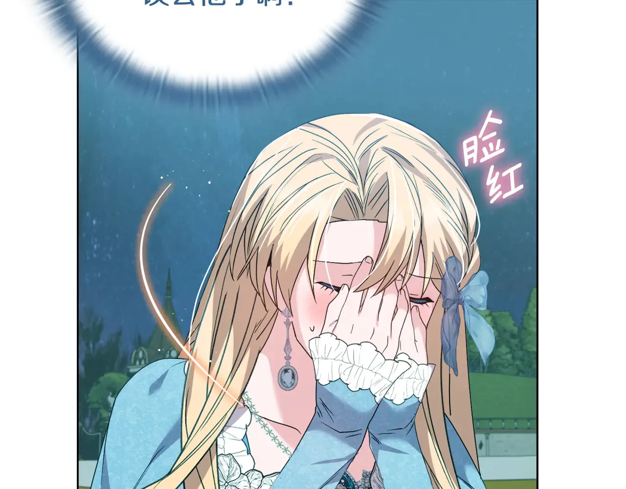 第37话 意料之外的旧识4
