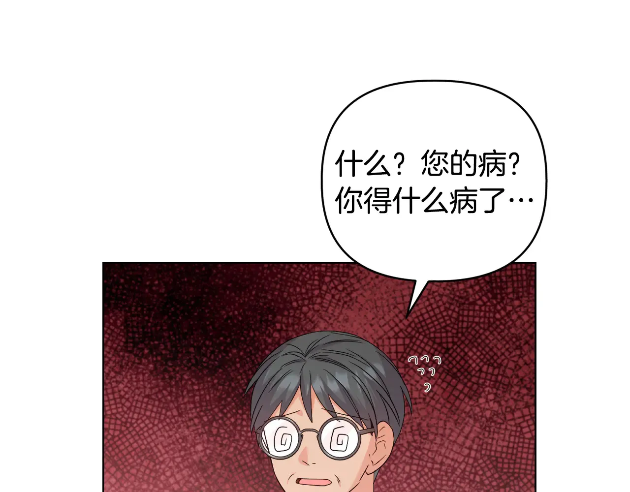 第38话 约定打猎173