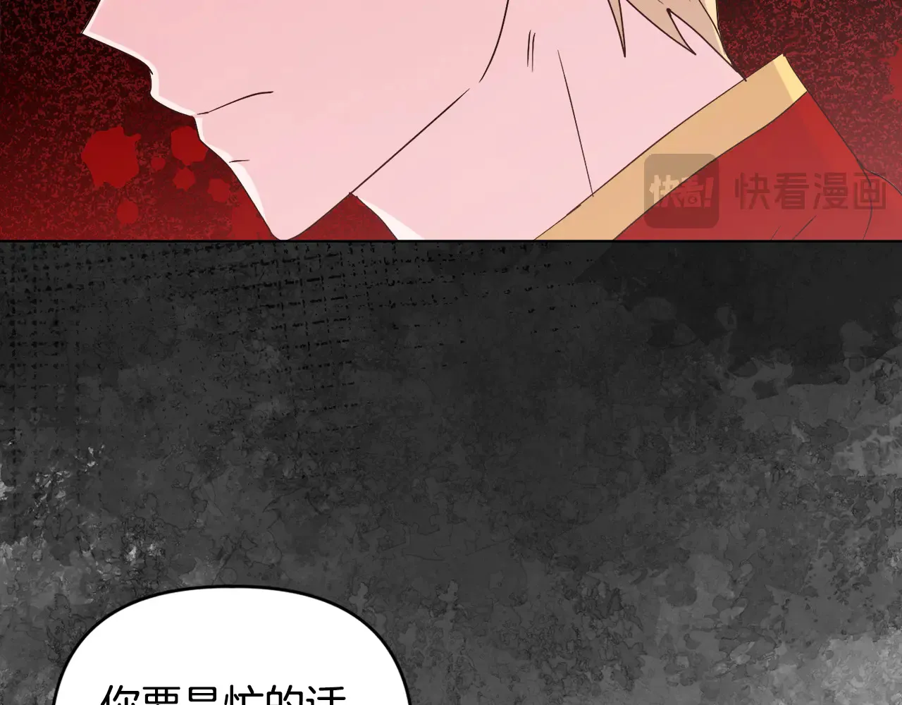 第38话 约定打猎55