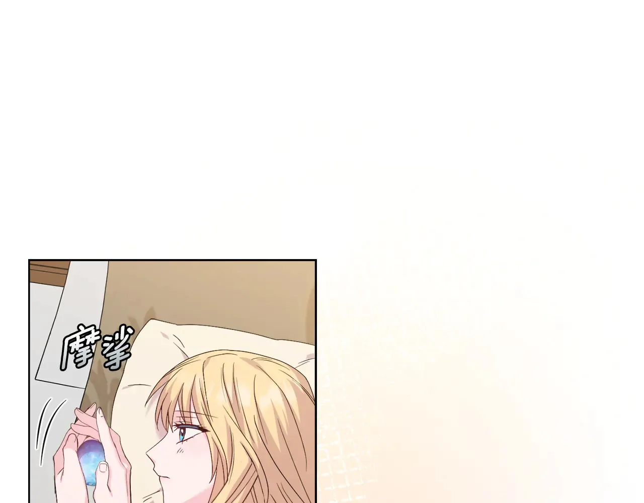 第37话 意料之外的旧识32