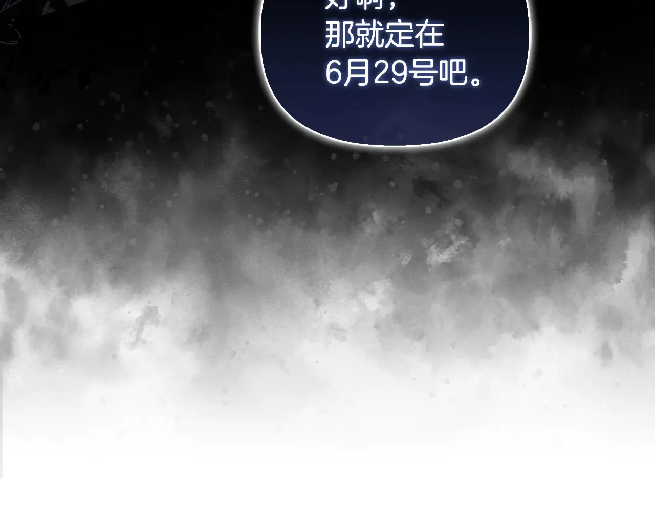 第38话 约定打猎61