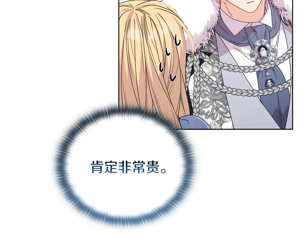 第37话 意料之外的旧识13