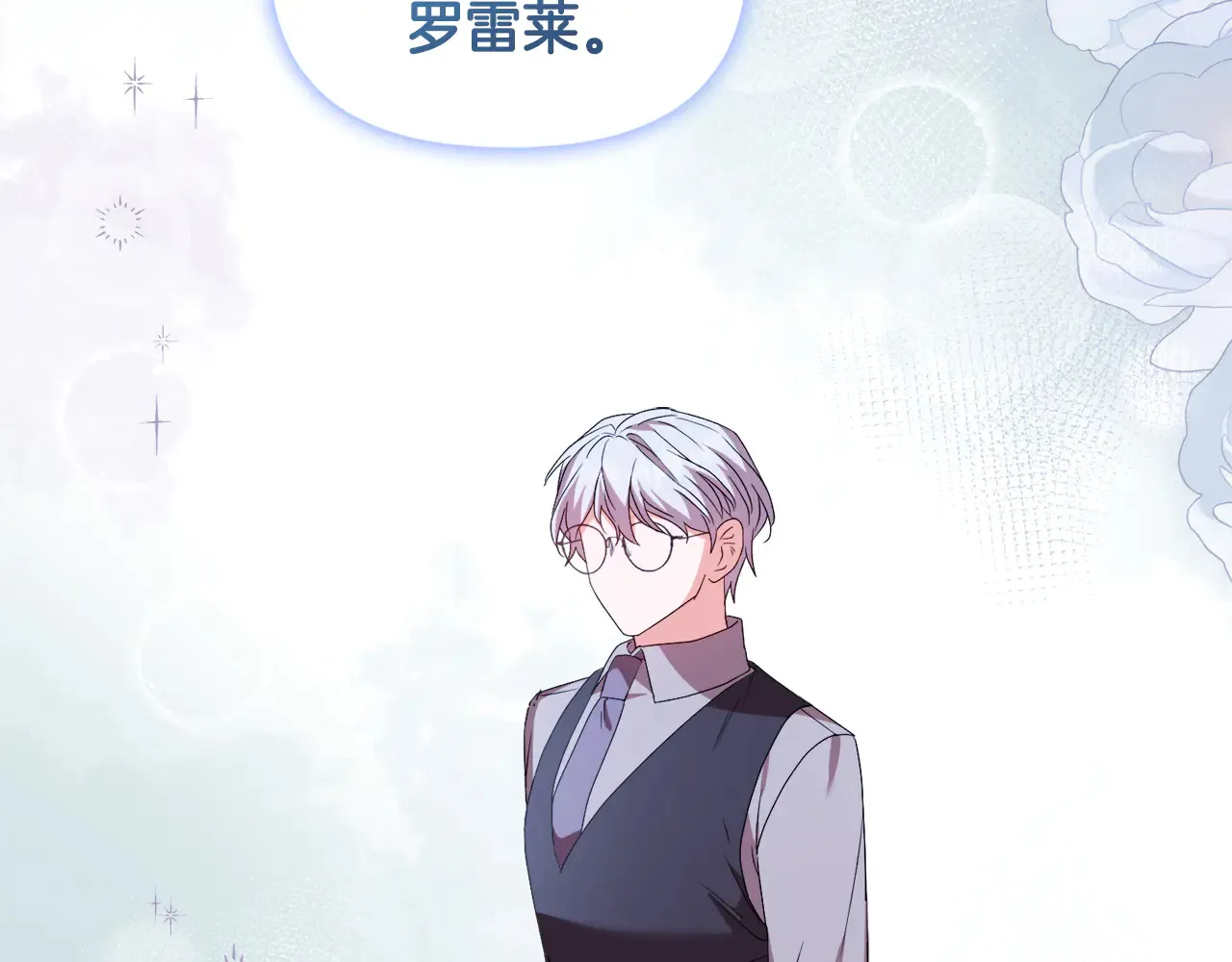 第37话 意料之外的旧识127