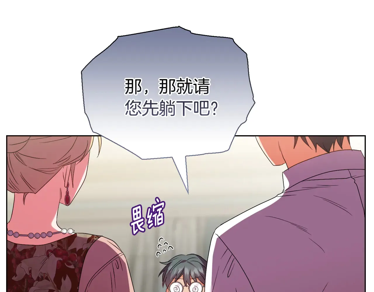 第38话 约定打猎93