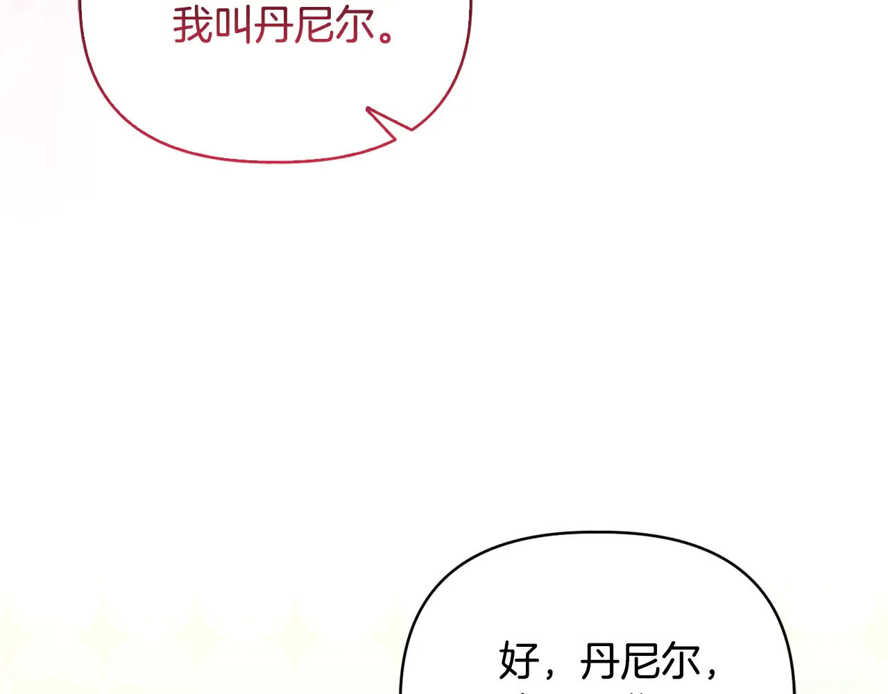 第37话 意料之外的旧识85