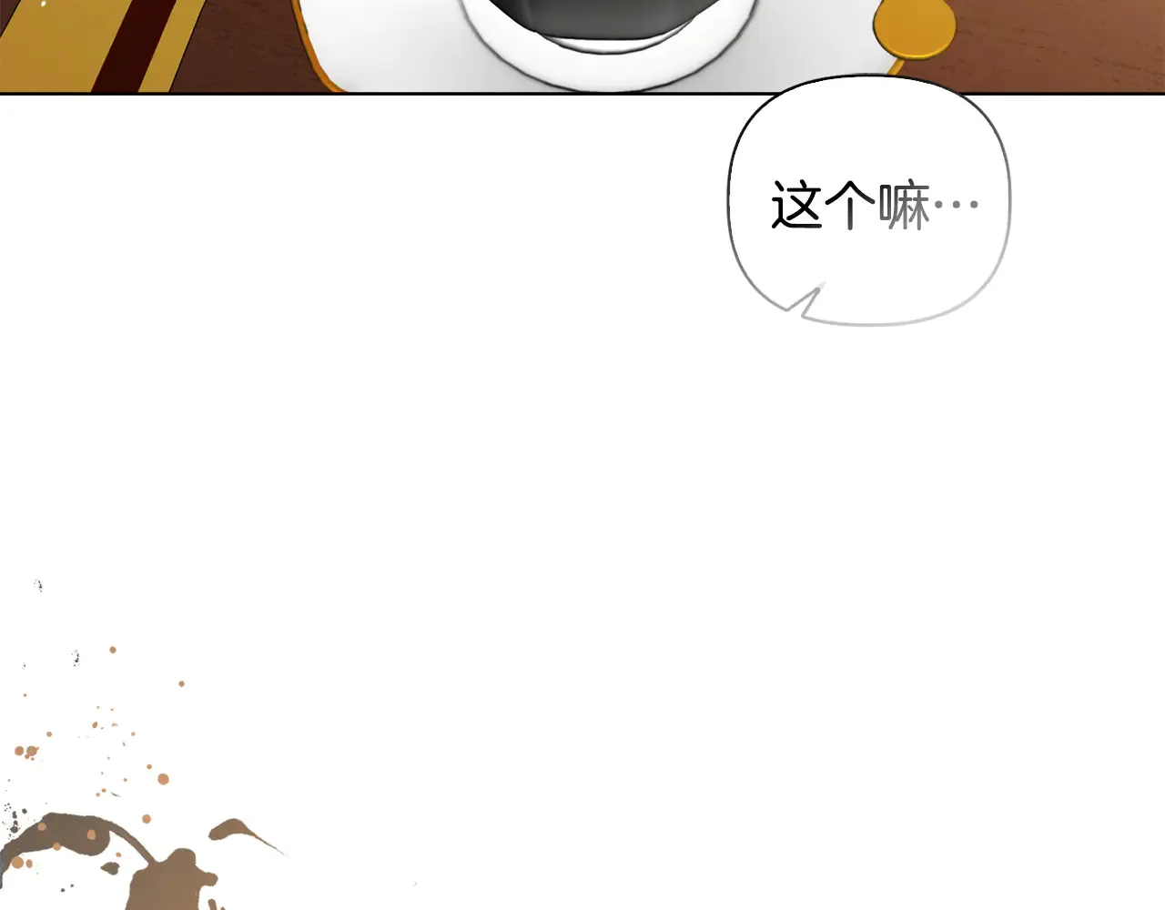 第38话 约定打猎52