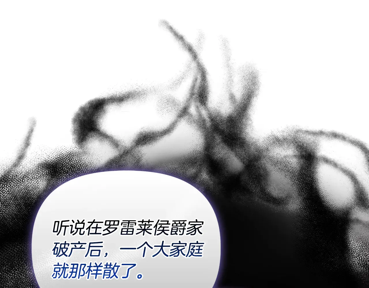 第37话 意料之外的旧识106