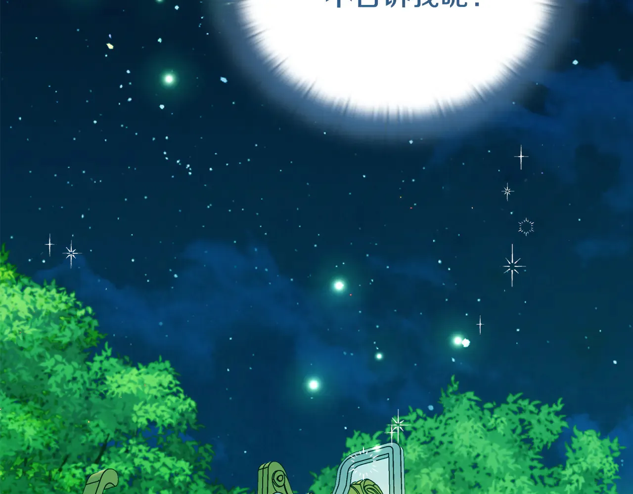 第37话 意料之外的旧识1