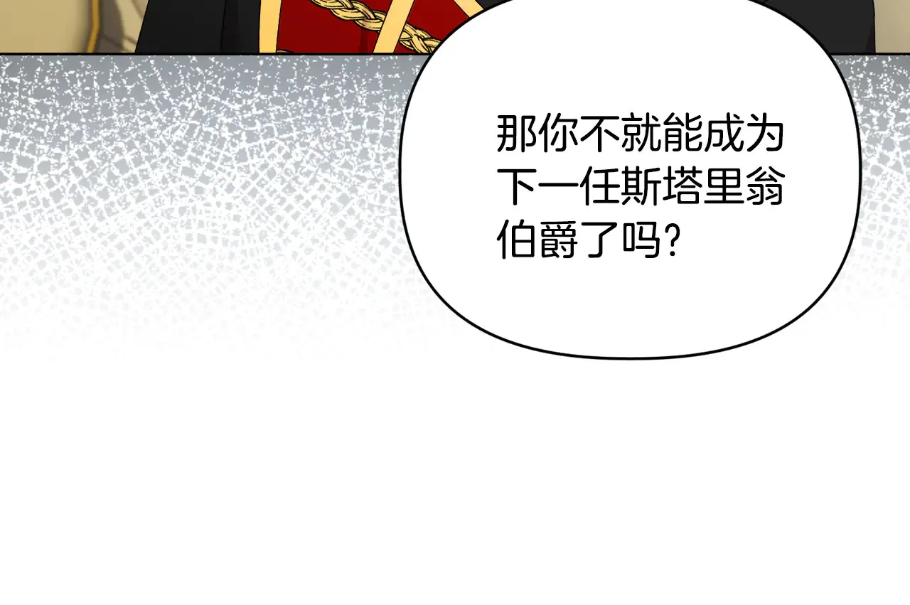 第38话 约定打猎38