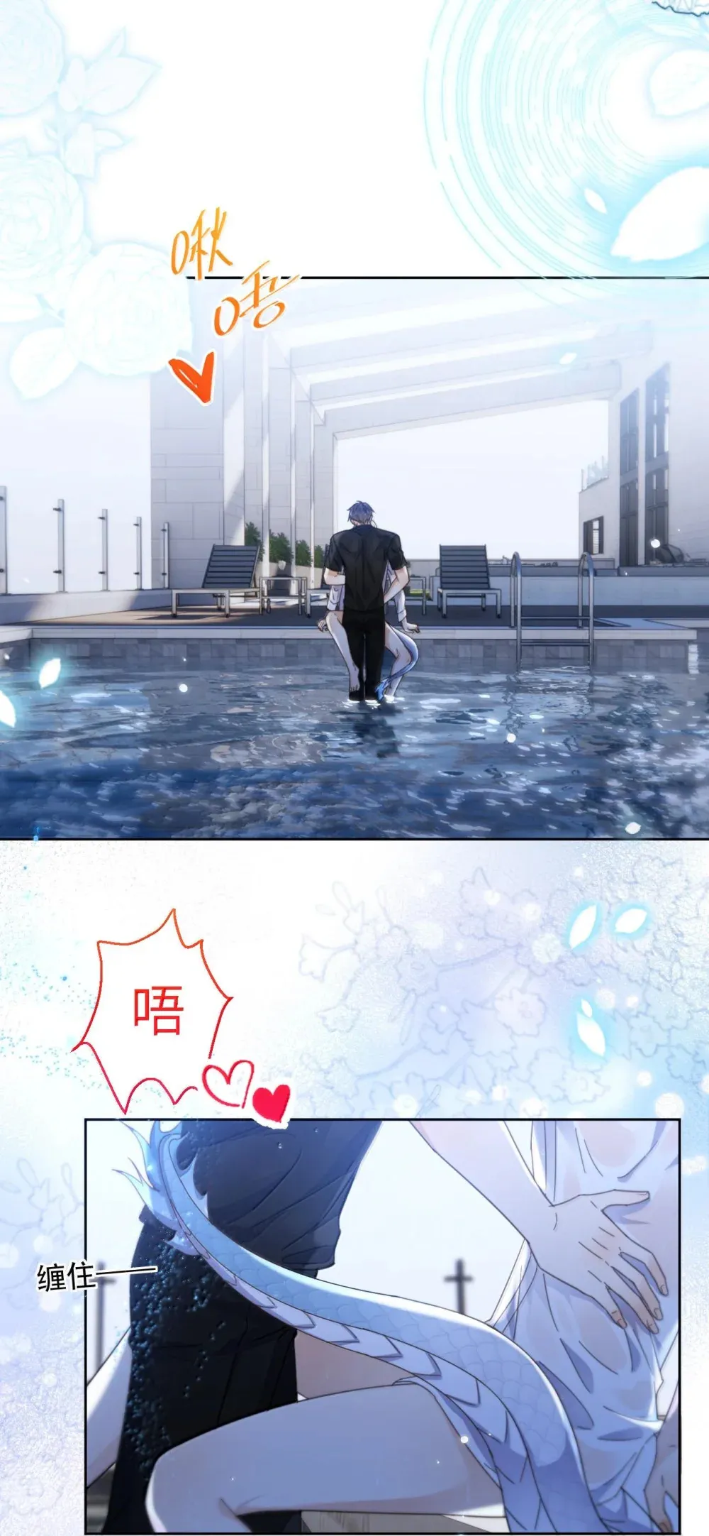 第51话 泳池play32