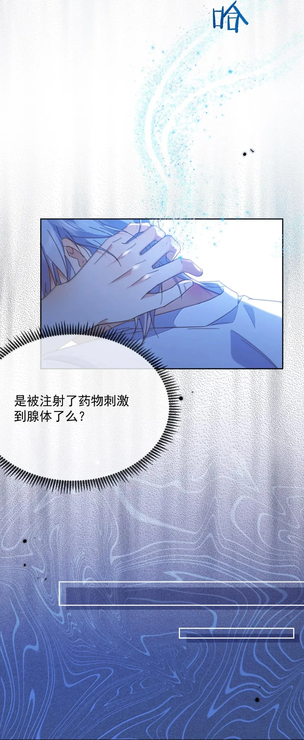 第51话 泳池play14