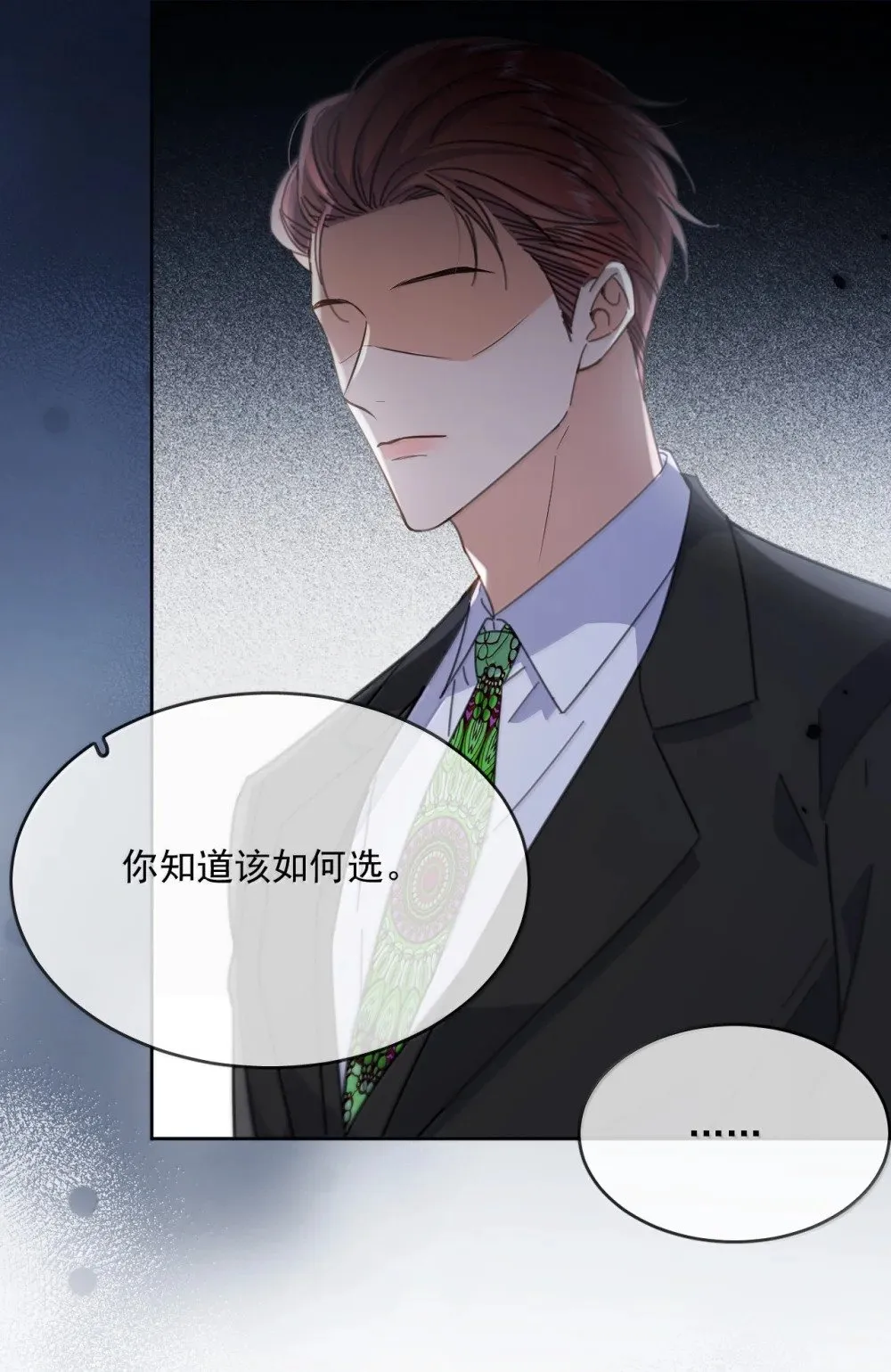 第53话 哥哥，保重6