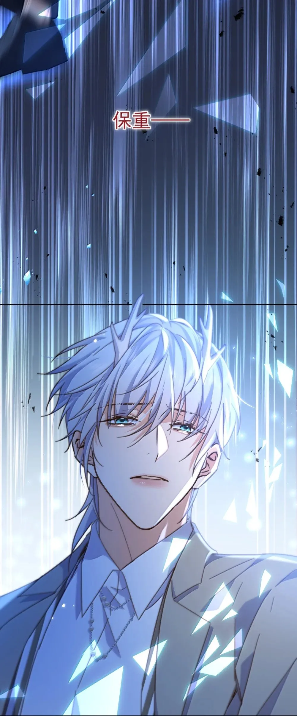第53话 哥哥，保重50