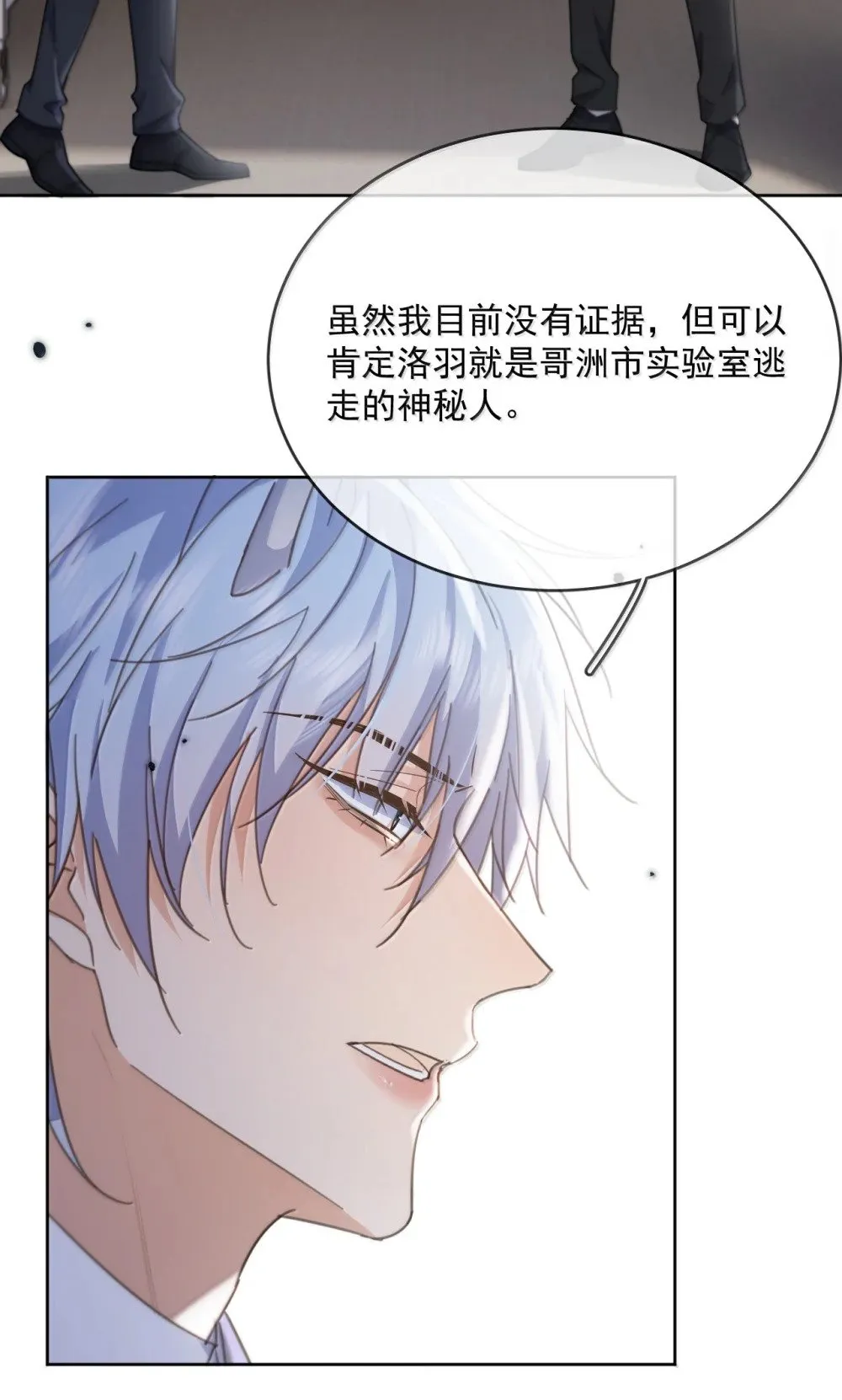 第53话 哥哥，保重4