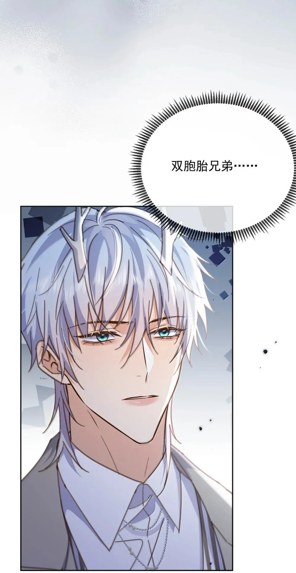 第53话 哥哥，保重10
