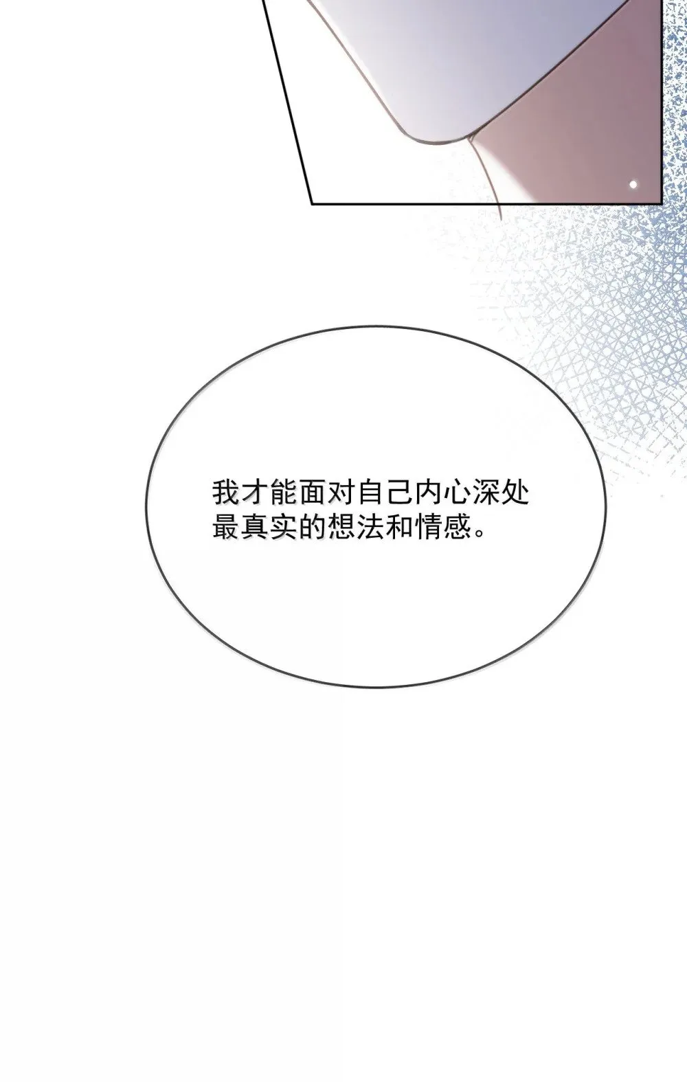 第53话 哥哥，保重28