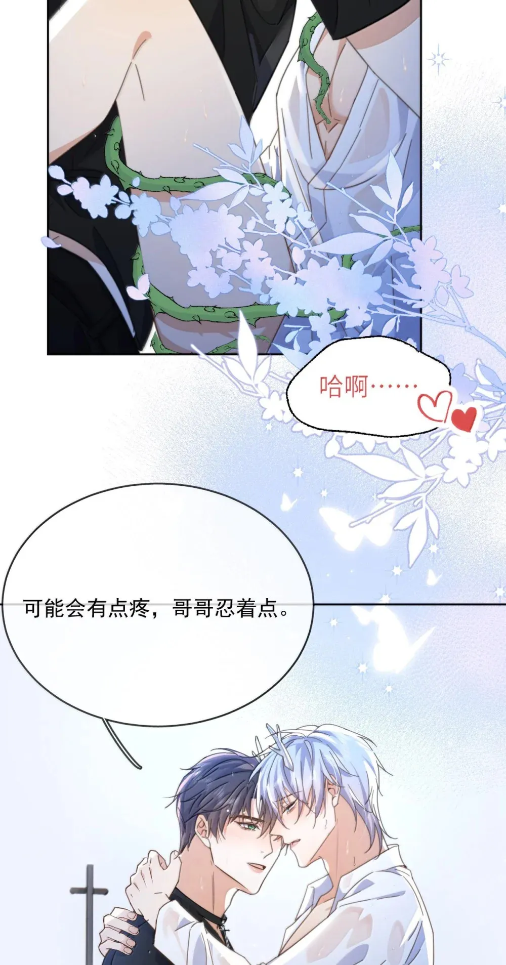 第51话 泳池play37