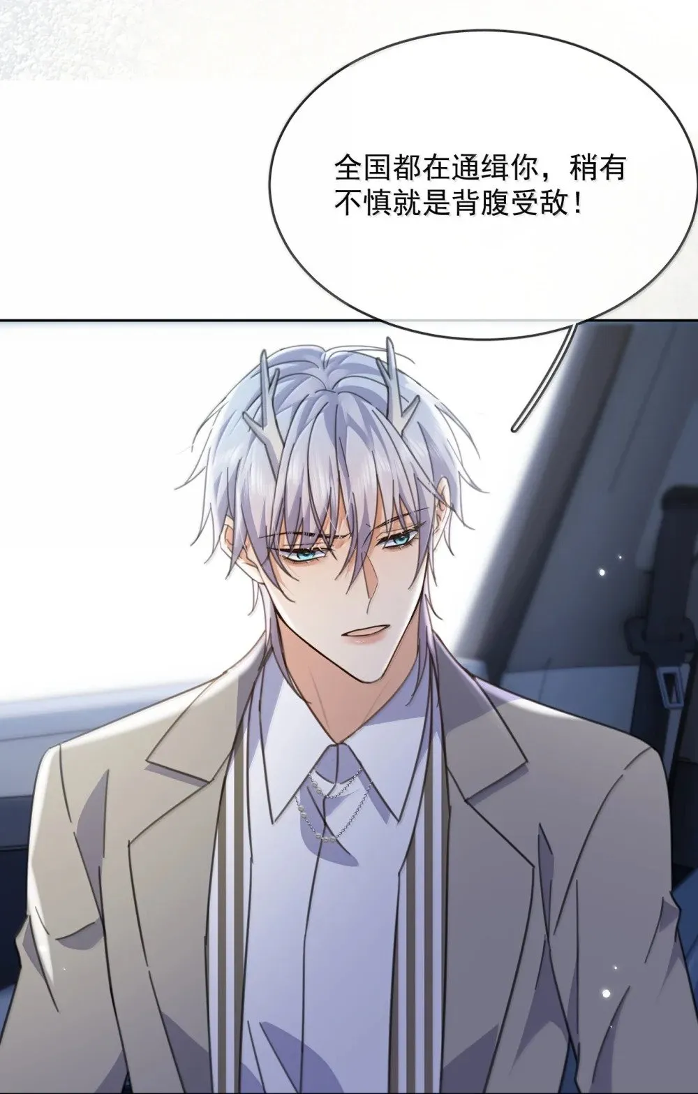 第53话 哥哥，保重26