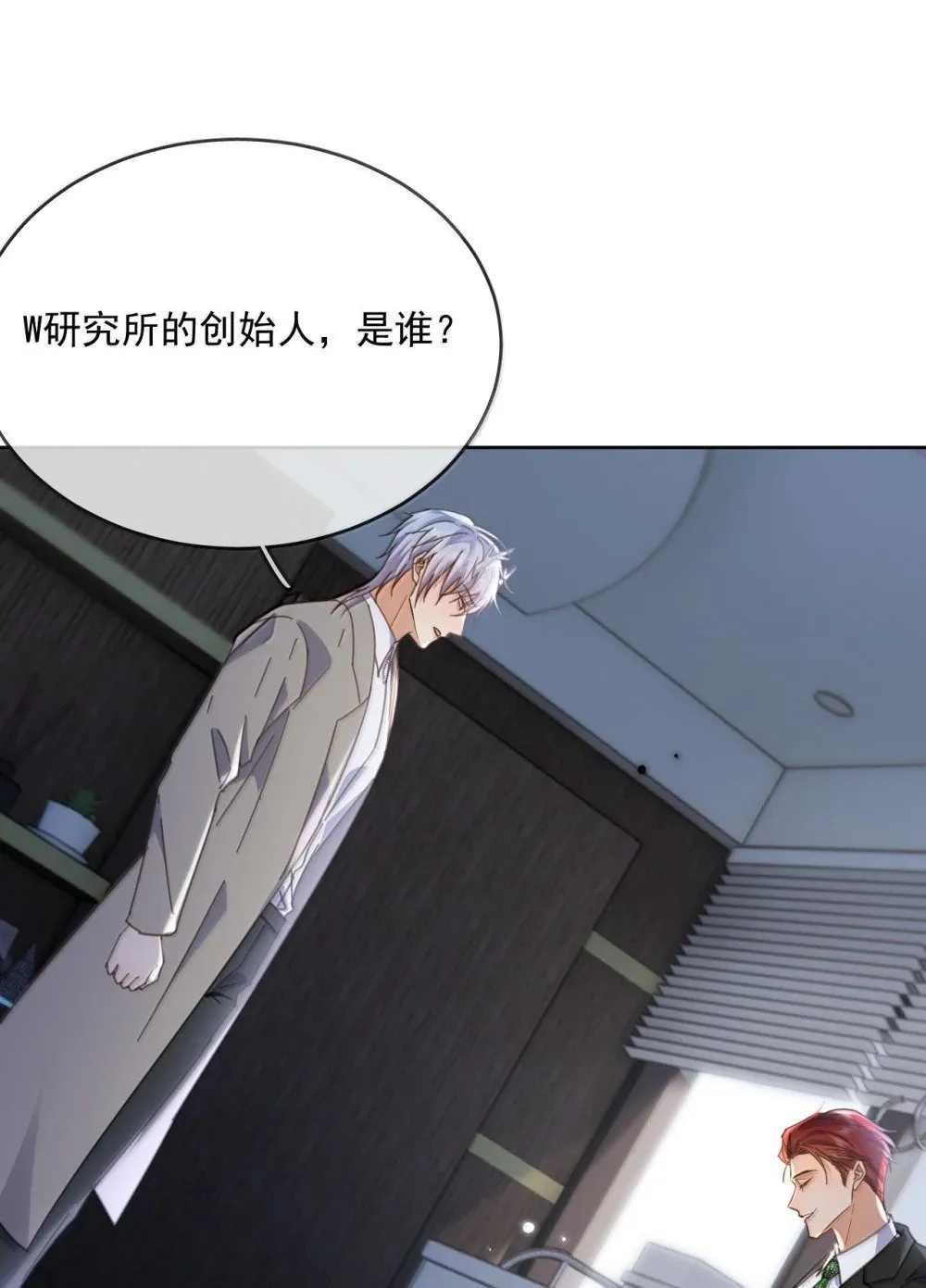 第53话 哥哥，保重12