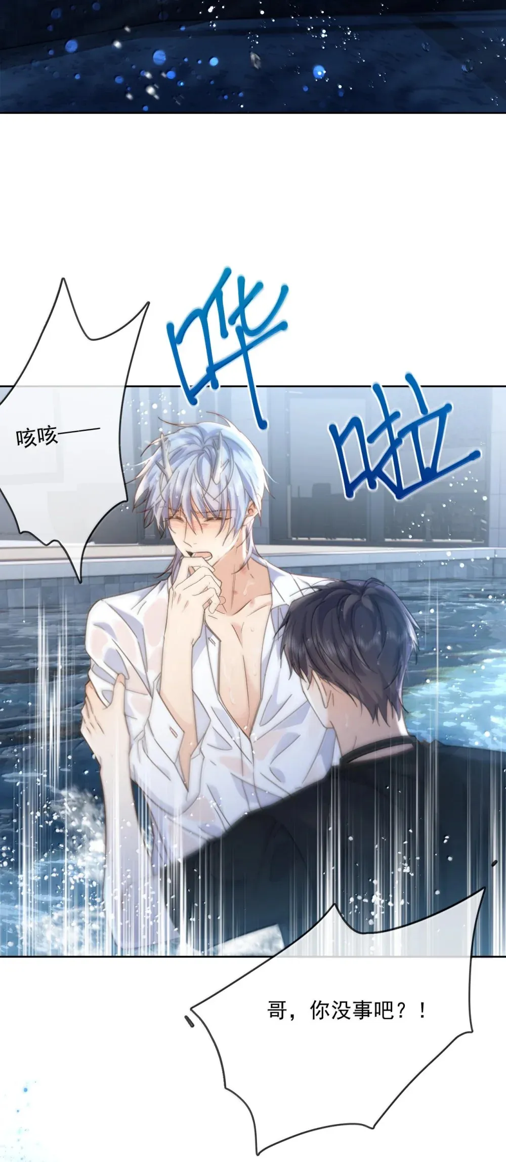 第51话 泳池play22