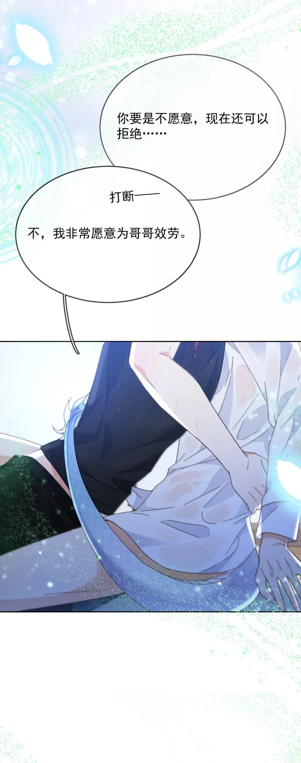 第51话 泳池play35