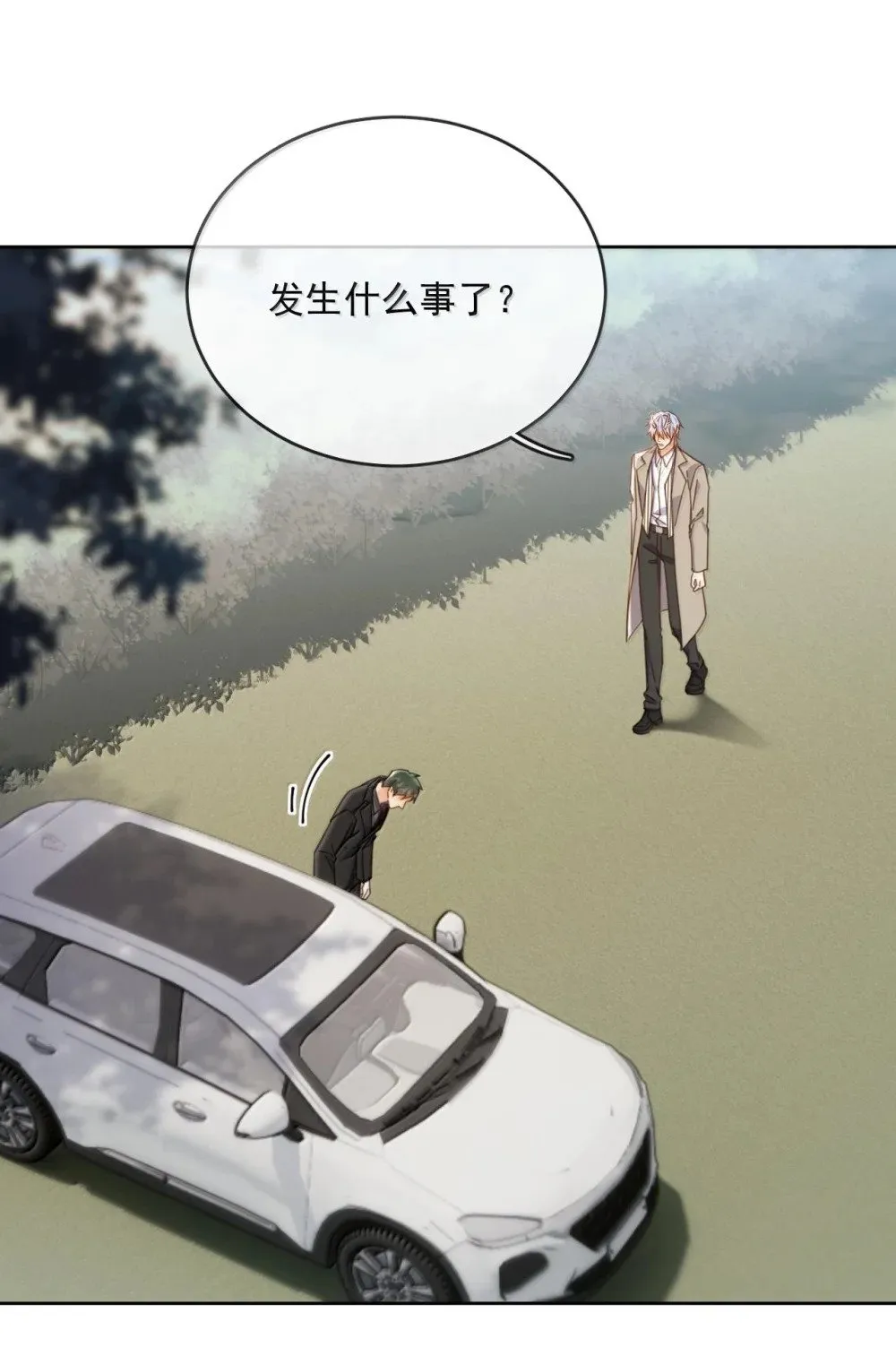 第52话 从未虚情假意过4