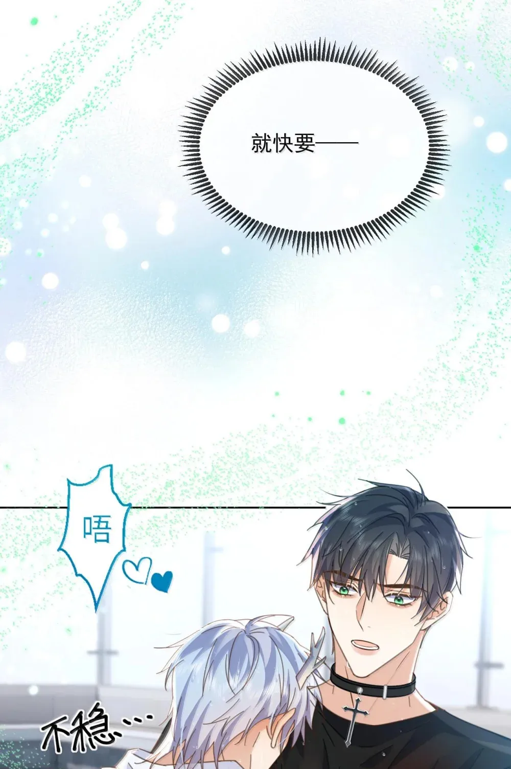 第51话 泳池play26