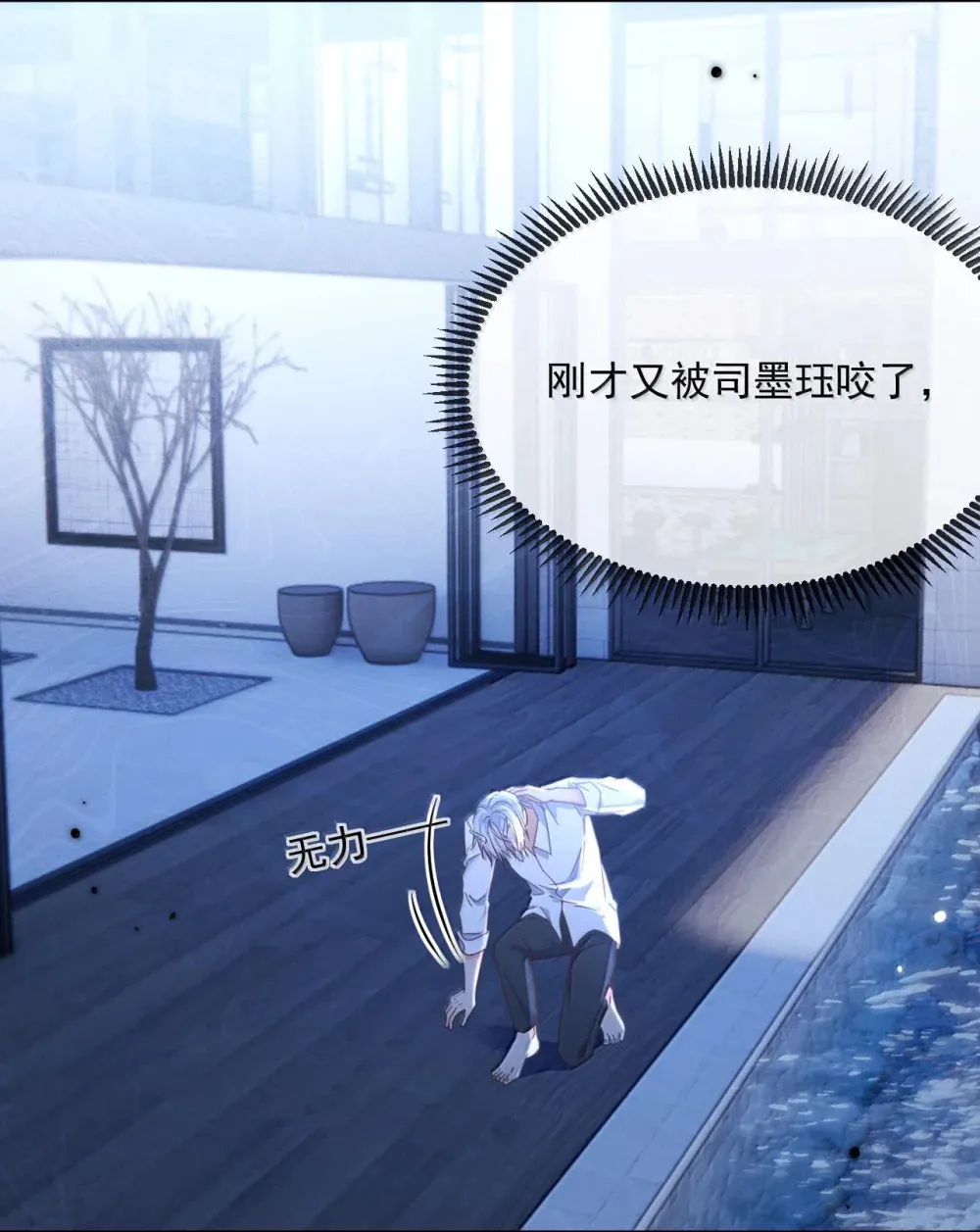 第51话 泳池play15