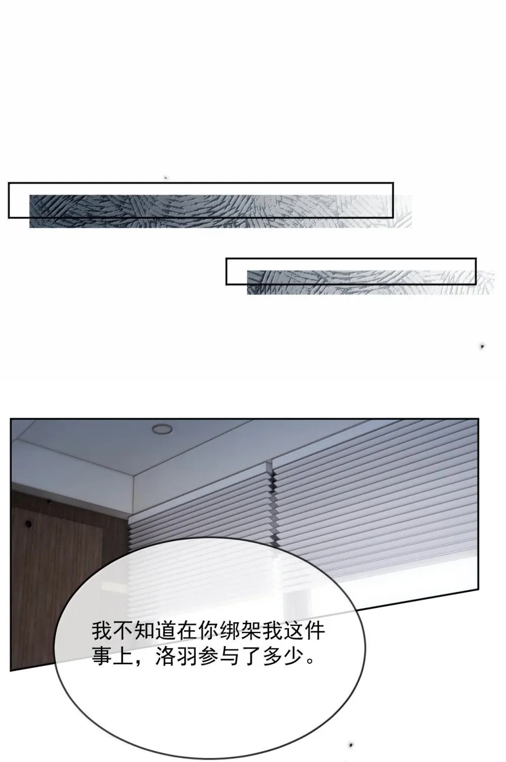 第53话 哥哥，保重2