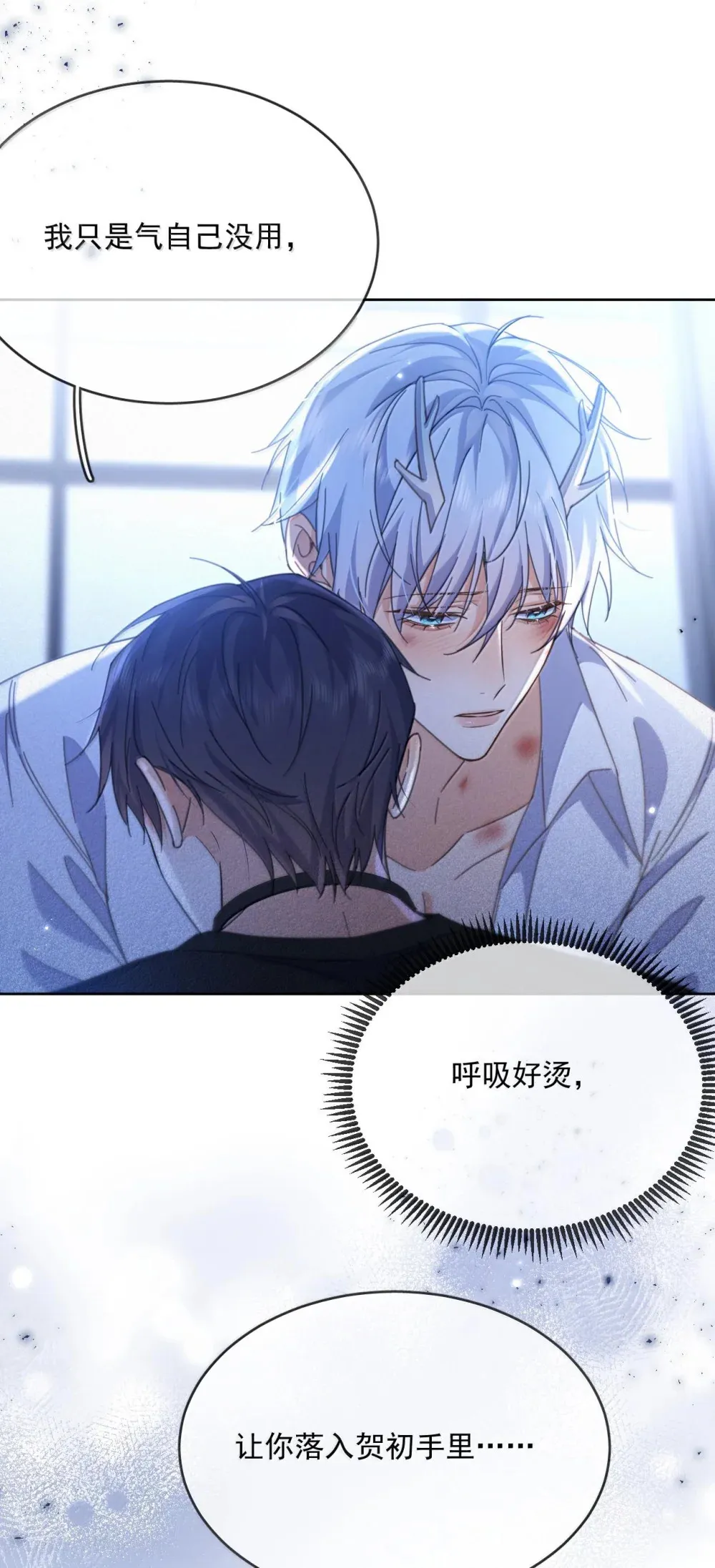 第51话 泳池play5