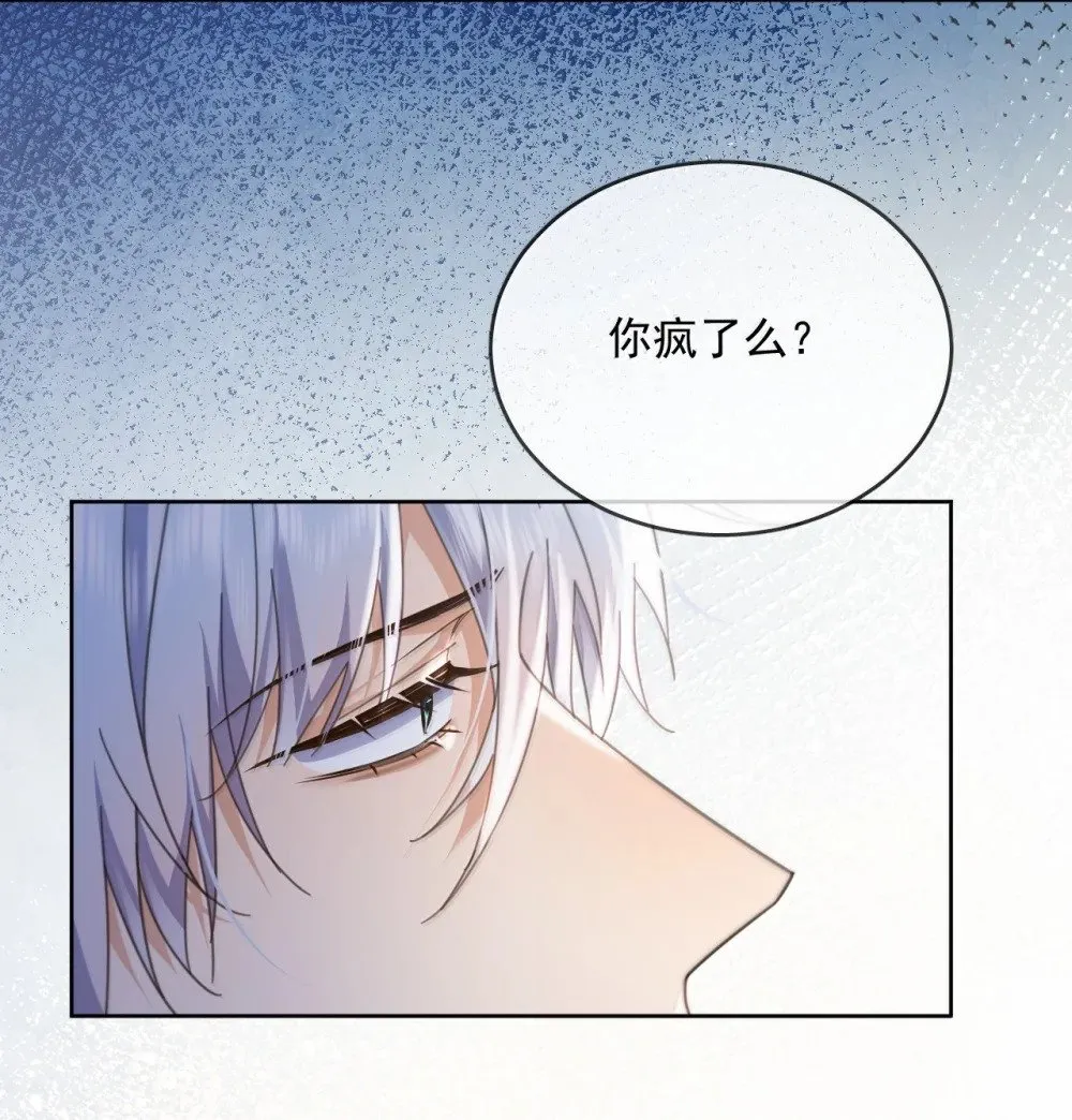第53话 哥哥，保重25